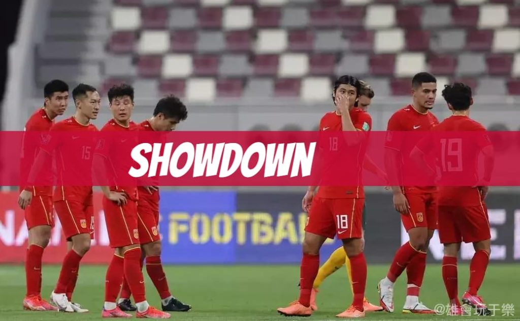 【雄了解】2022卡達世界盃談 越南不惜一切代價贏中國隊 初二見真章 (1)