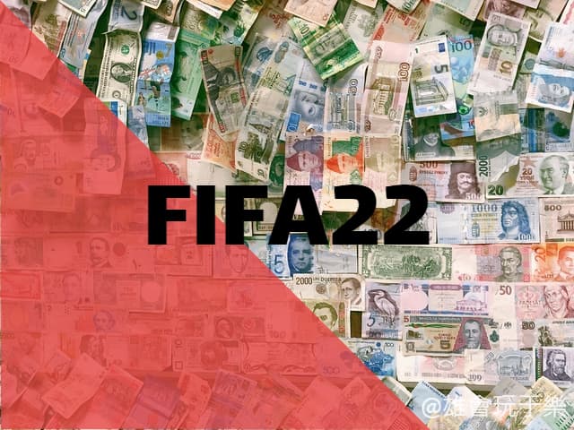 【雄會賺】2022卡達世界盃談 足彩怎麼買 世界盃足球賽順勢賺大錢 「串」就對了2