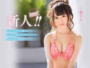 吃香喝辣 童顏巨乳《Ria Kurumi》無預警出鮑下馬「大玩Cos多P」！ (1)