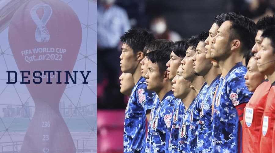 抽中了！2022世界盃抽籤日本對上死亡组 強碰冠軍 網：2026再見08