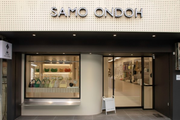 SAMO ONDOH 韓星愛包首間店插旗中山 02